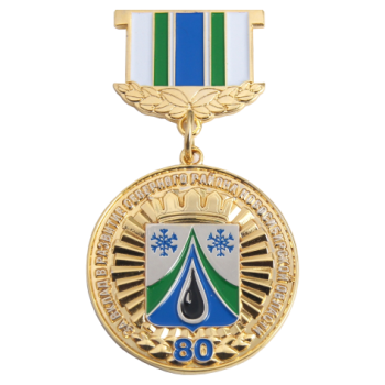 Медаль За вклад в развитие Северного района Новосибирской области