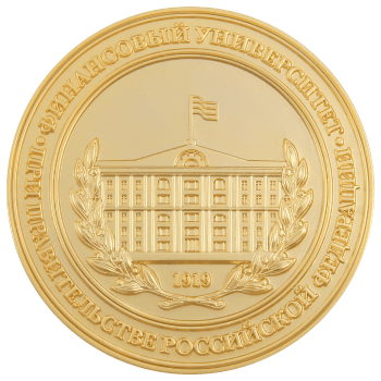 Медаль Финансовый университет при правительстве Российской федерации. Литьё, 3Д с матовым покрытием