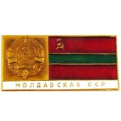 Значок с флагом Молдавской ССР