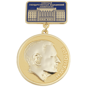 Медаль 3Д на колодке  Н.М. Амосов