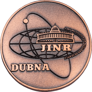 Медаль JINR DUBNA 1
