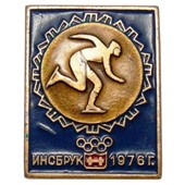 Значок Инсбрук 1976 г конькобежный спорт