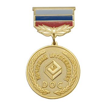 Медаль Почётный оргстекловец.
