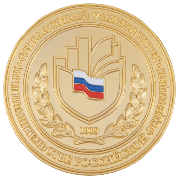 Медаль Финансовый университет при правительстве Российской федерации. Литье 3Д с матовым напылением
