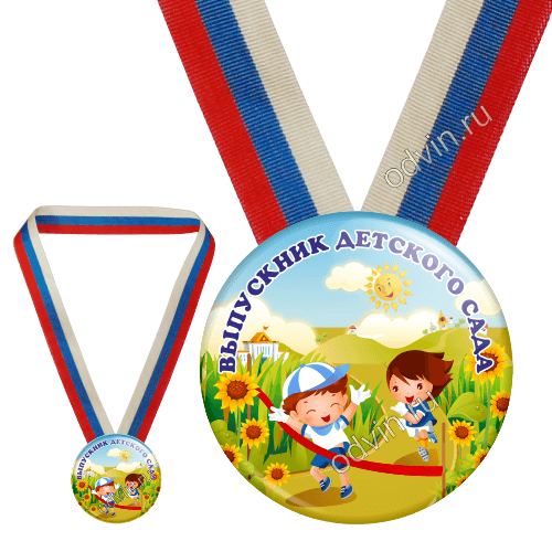 В Совете Федерации вручили медали детям-героям