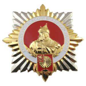 Знак Князь Владимир Храбрый Серпуховский.  Нагрудный знак с мягкими эмалями, использованы 2 цвета металла