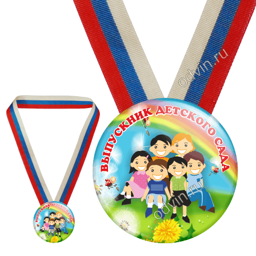 Закатная медаль Выпускник детского сада (Артикул MZ 032)