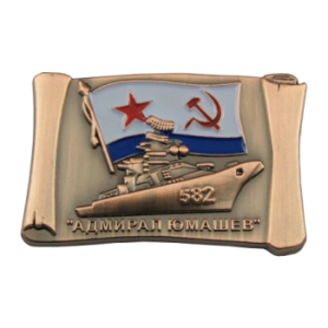 Значок БПК Адмирал Юмашев. Литье, 3Д, гальваническое покрытие "античное золото"