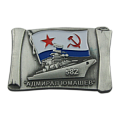 Литой знак серебряного цвета Адмирал Юмашев