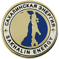 Значок в форме логотипа компании Сахалинская энергия