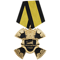 Медаль с пятиугольной колодкой Сотрудник года СОЮЗСПЕЦОДЕЖДА