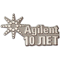 Юбилейный значок с фирменным логотипом компании Агилент