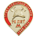 Значок с логотипом Московского метрополитена