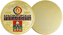 Памятная медаль с эмалями Краногорская теплосеть