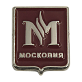 Значок в форме логотипа компании Московия