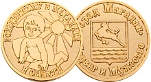 Сувенирная медаль с гербом города Магадан