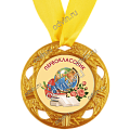 Акриловая медаль с лентой Первоклассник
