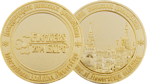 Выставочная медаль Цветы 2014