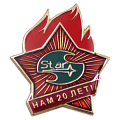 Значок с логотипом компании СТАР