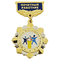 Медаль с колодкой МБОУ СОш №2 города Усинска
