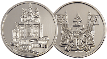 Сувенирная медаль с гербом города Смоленск