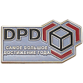 Фирменный значок с логотипом ТК DPD