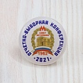 Заливной значок Отчётно-выборная конференция Совет ветеранов Московского метрополитена