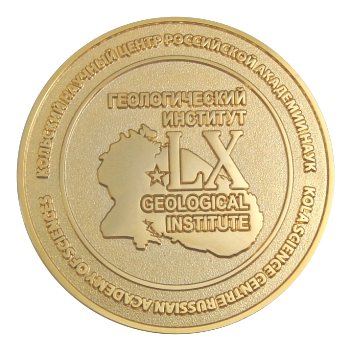 Медаль 2Д с пескоструйной обработкой