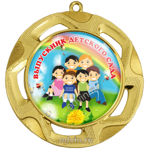 Медаль Выпускник детского сада EM 032