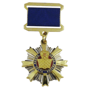 Медаль Людям честь России слава. Трехсоставная медаль с колодкой  