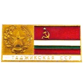 Значок с флагом Таджикской ССР