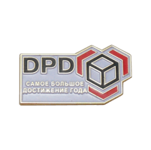 Значок DPD самое большое достижение года. Штампованный значок с мягкими эмалями и эмалями полиэпола   