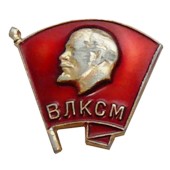 http://odvin.ru/upload/medialibrary/86b/komsomolskiy_znachok.jpg