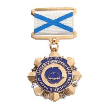 Медаль Концерн АГАТ. Двухсоставная медаль с колодкой, штамповка с мягкими эмалями, цвет металла "серебро" и "золото"  