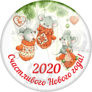 novogodnie_2020_8