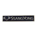 Значок в форме логотипа компании Ssang Yong