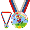 Медаль закатная с лентой Выпускник детского сада (Артикул MZ 0  )