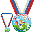Медаль закатная с лентой Выпускник детского сада (Артикул MZ 025)