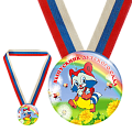 Медаль закатная с лентой Выпускник детского сада (Артикул MZ 017)