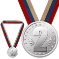 Закатная медаль 2 место