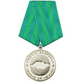 Медаль на пятиугольной колодке