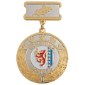 Медаль с колодкой Почётный житель