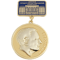 Медаль с колодкой Н.М.Амосов Северный Государственный университет
