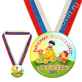 Медаль закатная с лентой Выпускник детского сада 2024(Артикул MZ 030)