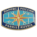Значок с логотипом ПАРРИС РОСИИ