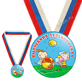 Медаль закатная с лентой Выпускник детского сада  (Артикул MZ 022)