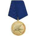 Медаль на пятиугольной колодке Золотой пегас