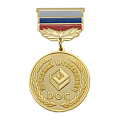 Медаль на колодке Почётный оргастекловец