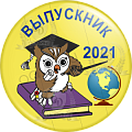 Значок для Выпускников (Артикул ZV 027)