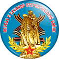 Значок закатной Победа в Великой Отечественной войне (Артикул DP 020)